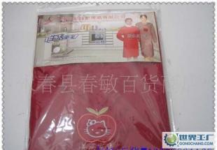 防水長袖全身連衣圍裙 廚房防護與貼心禮品的雙重選擇